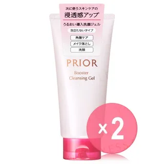 Shiseido Prior Booster Cleansing Gel 2pcs Bundle Set