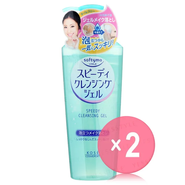 Softymo Speedy Cleansing Gel 2pcs Bundle Set