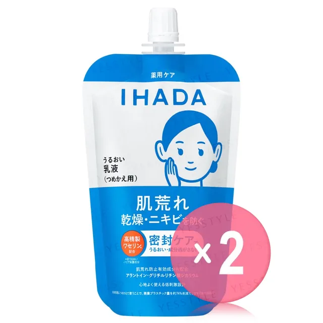 IHADA Moist Emulsion Refill 2pcs Bundle Set
