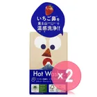 Pelican Soap Hot Washy Facial Soap 2pcs Bundle Set