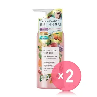 H&B Lab Botanical Marche Deep Cleansing Gel 2pcs Bundle Set
