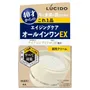 Mandom Lucido Perfect Skin Cream EX 2pcs Bundle Set