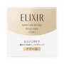 Shiseido Elixir Lifting Night Cream 2pcs Bundle Set