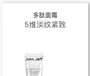 John Jeff Peptide Face Cream