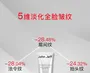John Jeff Peptide Face Cream