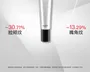 John Jeff Peptide Face Cream