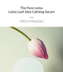 THE PURE LOTUS Lotus Leaf & Aloe Calming Serum 2pcs Bundle Set