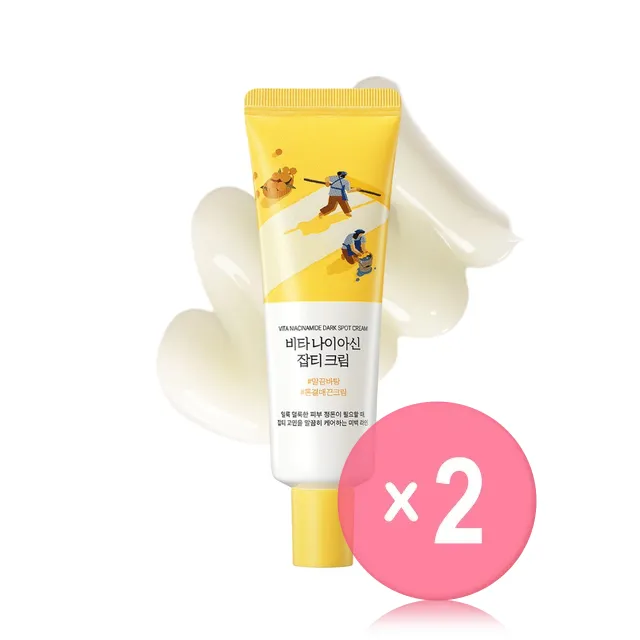 Vita Niacinamide Dark Spot Cream 2pcs Bundle Set