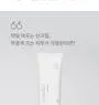 mixsoon Centella Sun Cream 2pcs Bundle Set