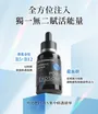 My Scheming PDRN Exosome Intensive Repair Serum 2pcs Bundle Set