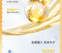 Spring letter Vitamin C Brightening Moisturize Serum 2pcs Bundle Set