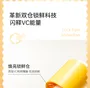 Spring letter Vitamin C Brightening Moisturize Serum 2pcs Bundle Set