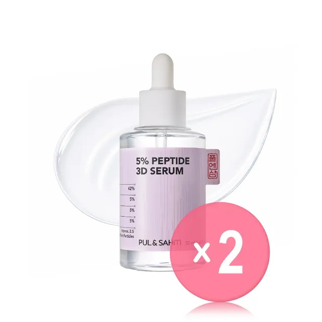 5% Peptide 3D Serum 2pcs Bundle Set