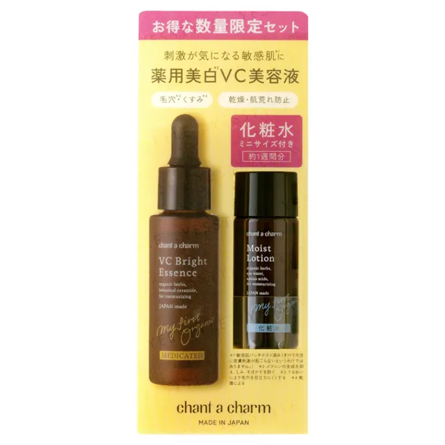 Medicated VC Bright Essence & Moist Lotion Mini Set