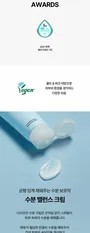 Torriden DIVE IN Low Molecular Hyaluronic Acid  Cream Mini 10pcs Bundle Set