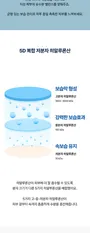 Torriden DIVE IN Low Molecular Hyaluronic Acid  Cream Mini 10pcs Bundle Set