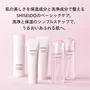 Shiseido Treatment Softener 2pcs Bundle Set