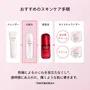 Shiseido Treatment Softener 2pcs Bundle Set