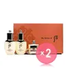 THE WHOO Cheongidan Rejuvenating Pro-Radiance 3pcs Gift Set